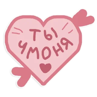 ❤