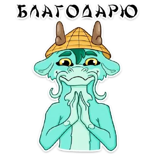 🙏