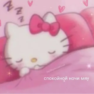 😴
