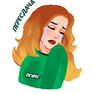 😢