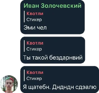 😳