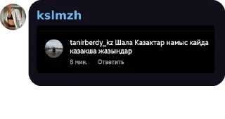 🇰🇿