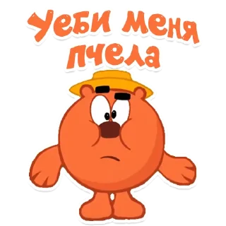 😬