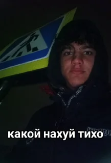 🤫