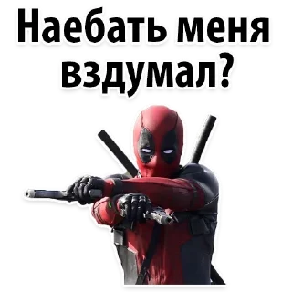 😡