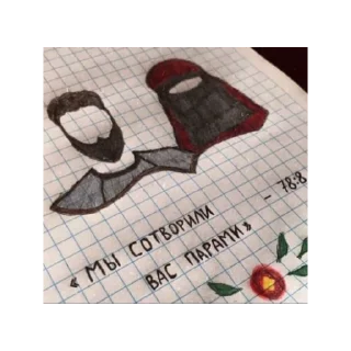 ♥️