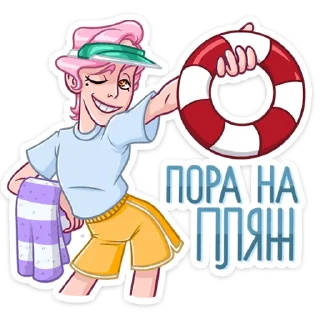 🏖