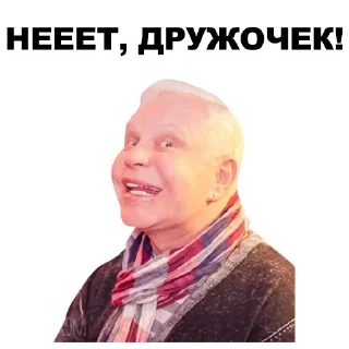😣
