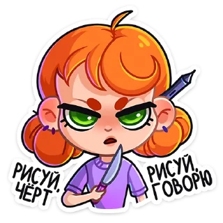 Ника :: @stickroom