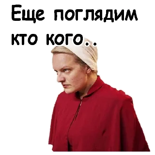 😖