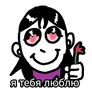 🥰