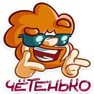 😉