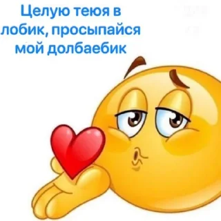 💋
