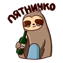 🍷