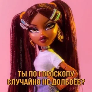 ♈️