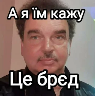 Будні екологів :: @fStikBot
