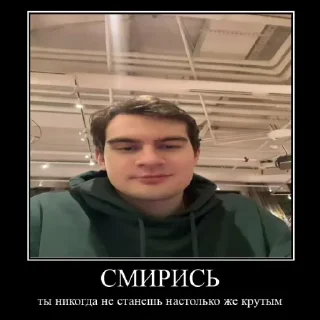 😎