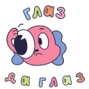 👁