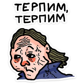🥴