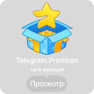 🎁