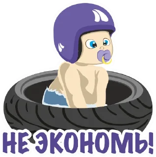 😆