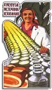 🌽