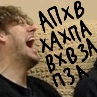 😹