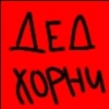 Ded blyat