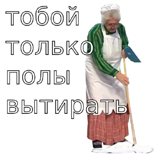 🧹