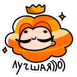 👸