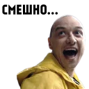 😱