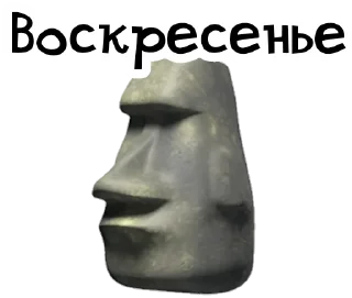 🗿