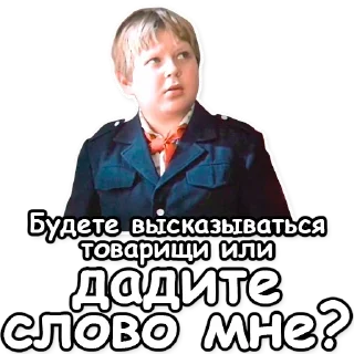 ❓