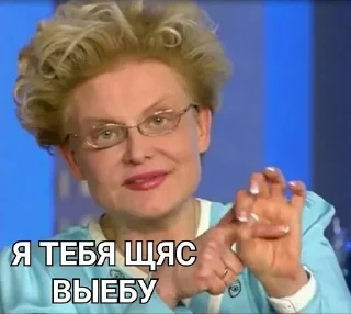 🤨