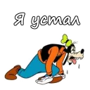 😰