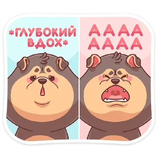 😫