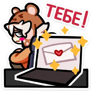 💌