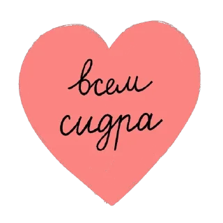 ❤️