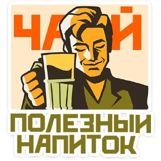 🍵