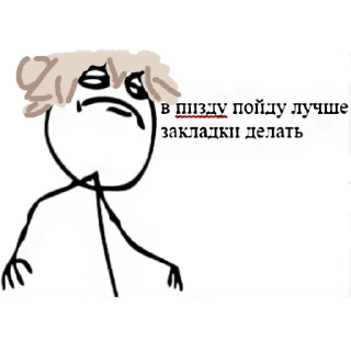 огуречная дружба