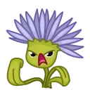 😠
