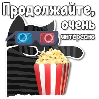 🍿