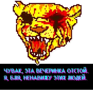 👿