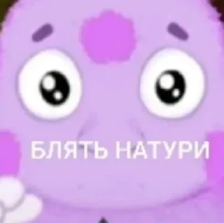 😳