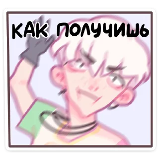 😡
