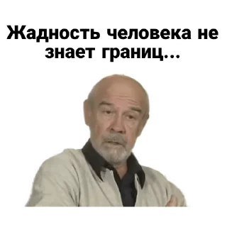 😒