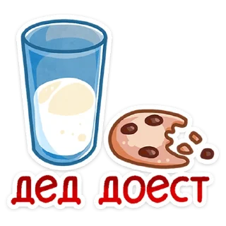 🍪