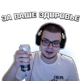 🍺