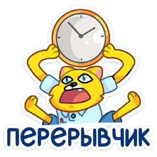 🕓