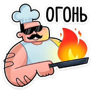 🔥